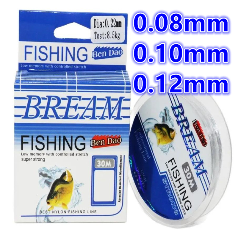 Ice Fishing Line - Linha de Pesca de Nylon Japonesa