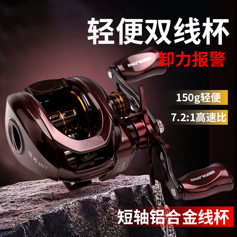 Ice Fishing Line - Carretilha Ultraleve de 150g com Relação