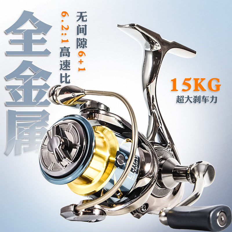 Ice Fishing Line - Carretilha de Pesca de Metal Sem