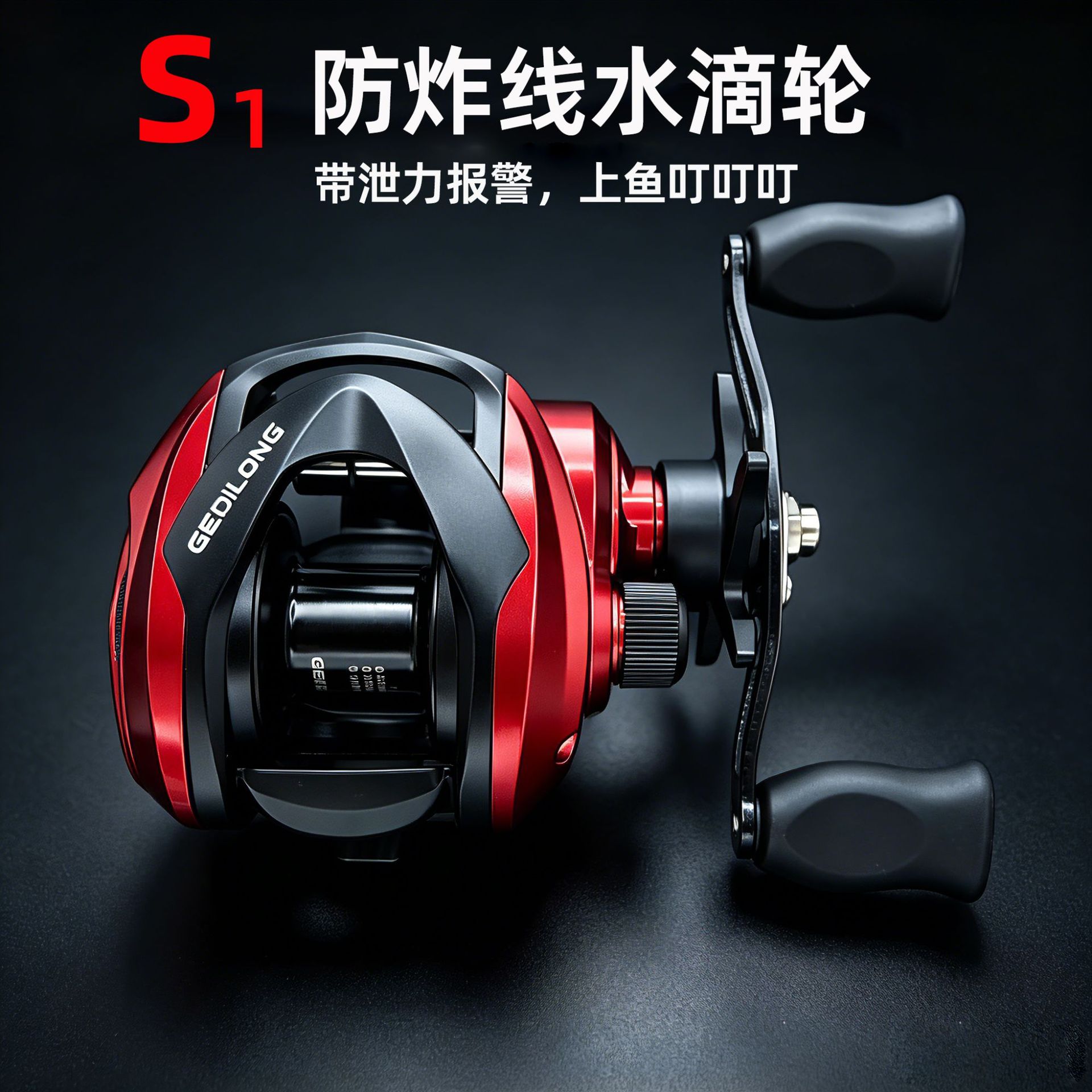 Carretilha S1 com Alarme de Fr - Ice Fishing Line avaliação e preço